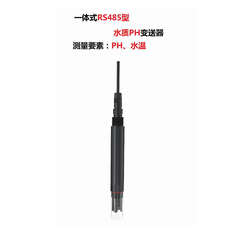 水質(zhì)PH、溫度二合一變送器