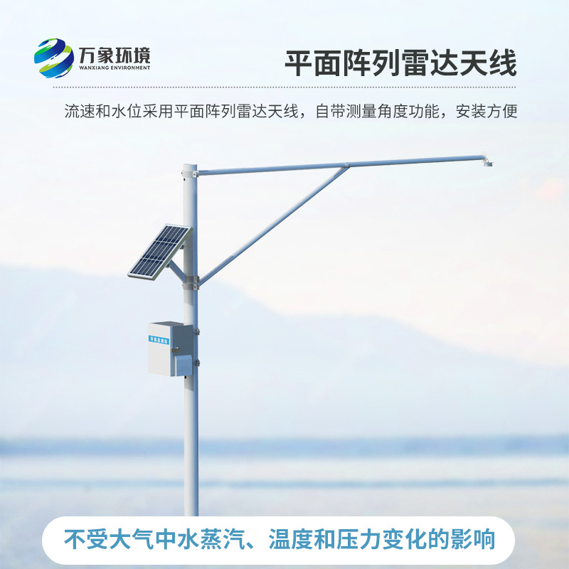 水位監(jiān)測站適用于地質(zhì)災(zāi)害自動化監(jiān)測建設(shè)項目嗎？